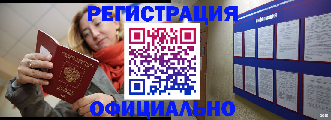 форма 3 в Вышнем Волочке