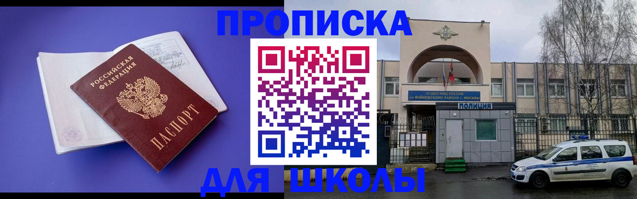 найти адрес прописки в Вышнем Волочке